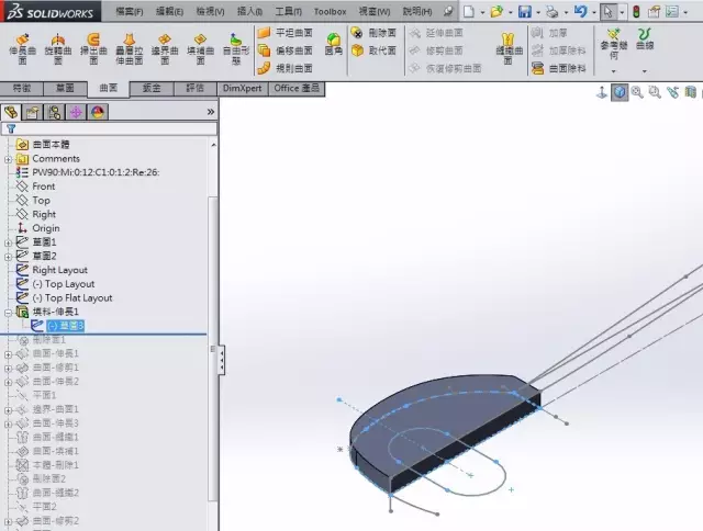 SOLIDWORKS曲面实例操作 | 操作案例的图4